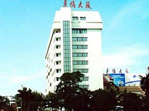 Quanzhou Overseas Chinese Hotel Exterior foto